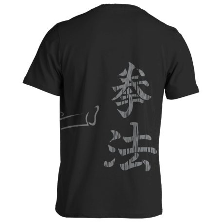Kempo1 pamut póló - fekete